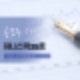 공모주 기업 분석 하나스팩35호 청약 전 확인 필수 포인트