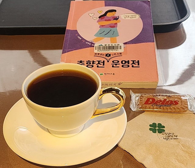 딜라잇커피 사진 1