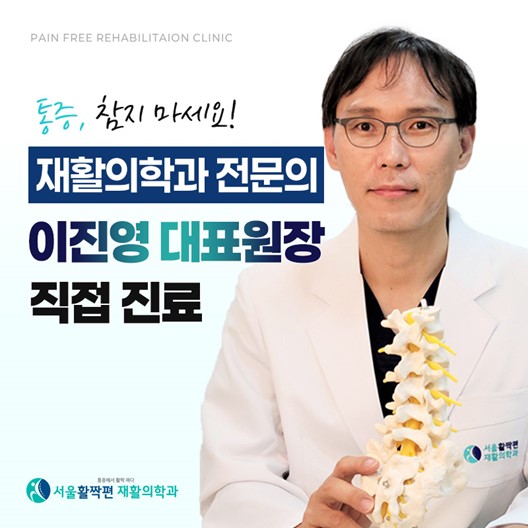 Causes of Knee Swelling and Pain: What is Bursitis? — 본문 그림
