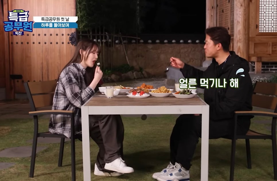 한옥펜션 수수헌 사진 5