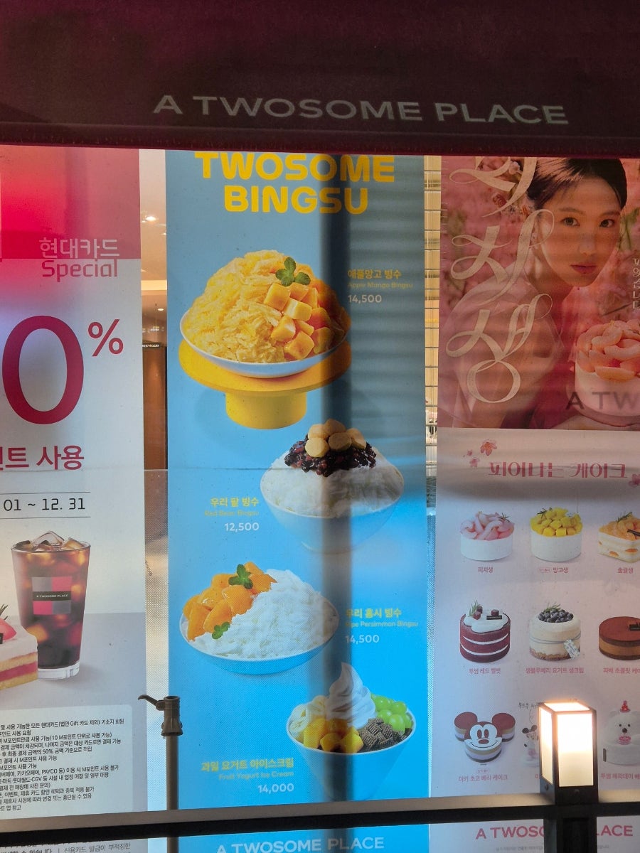 투썸플레이스 서산호수공원점 사진 2
