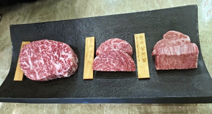 수원 한우 광교엘리웨이맛집 도쿄등심 광교점에서 특별한 시간 되세요