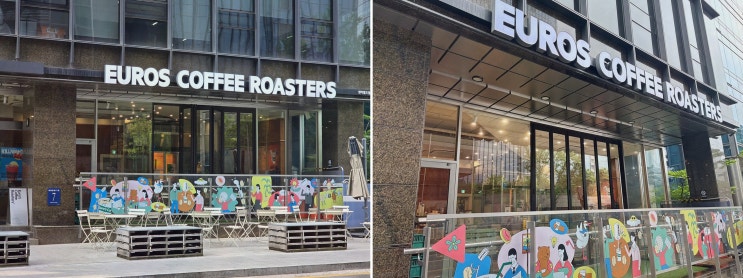  친구들과의 수다와 강남카페, 유로스커피 로스터스 센터필드점에서 즐기세요!