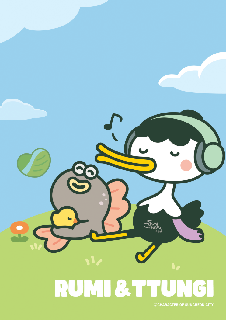 전남 <b>순천</b>시, 숨겨진 보물 찾아 <b>순천</b>만으로 떠난 <루미와 뚱이>