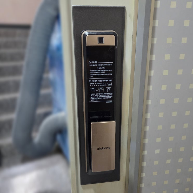  강남구 수서동 수서삼성아파트 직방 도어락 SHP-DP960, 현관철물 설치
