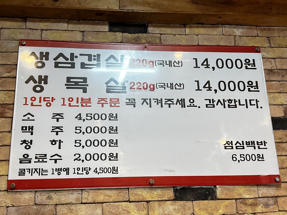 박가네구이 사진 5