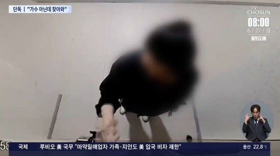  트로트가수 스토킹하다 경찰 옷 벗은 여경, 또 일반인 집 '쾅쾅' 체포
