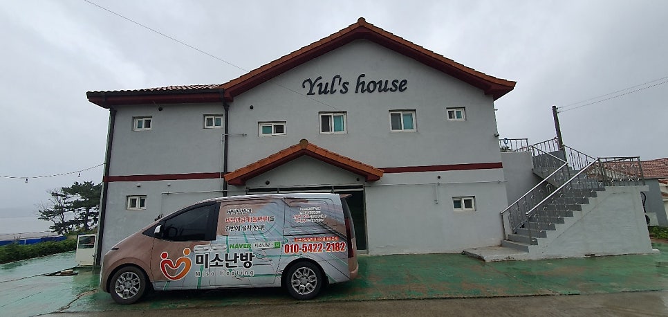 율하우스 사진 1