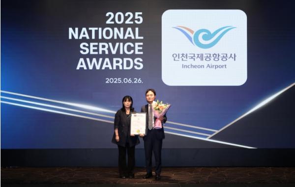 인천공항공사, 공항 환승 부문 ‘국가서비스대상’ 수상