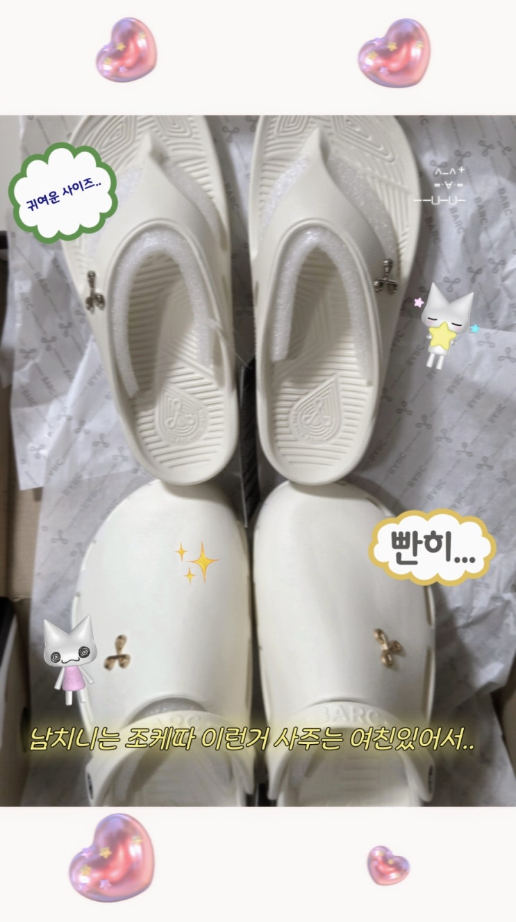 의사들이 만든 바크 슬리퍼 솔직 후기 + 사이즈 선택 팁