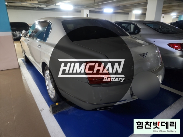  [벤틀리 플라잉스퍼] 거제밧데리 거제배터리 고현 자동차 출장 배터리 밧데리 교환 전문점 창원 마산 진해 거제 통영 수입차 국산차 힘찬배터리 창원본점 바르타 60044