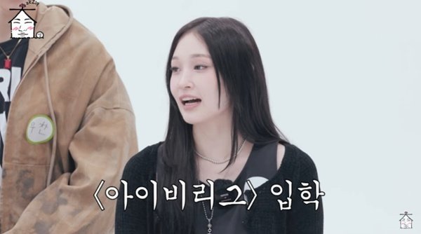 <b>신세계</b> 3세 애니의 데뷔 과정을 알아보다