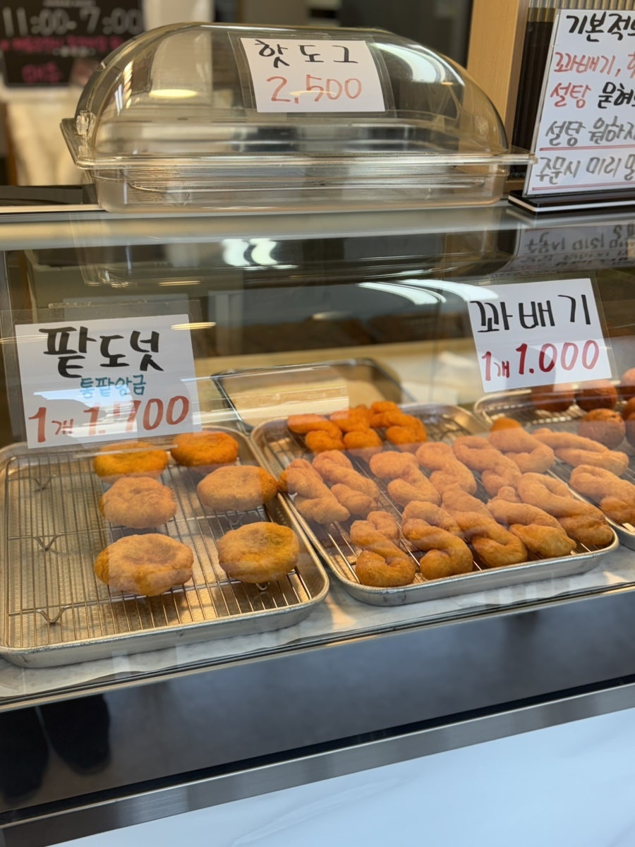 파파스찹쌀꽈배기 사진 4