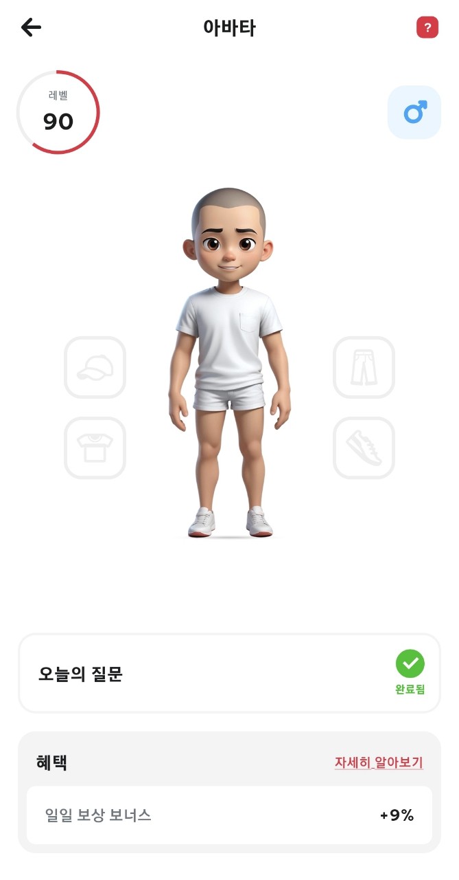   ATOK코인 지금은 무조건 모아야하는 이유?