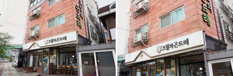  오월의 곤드레에서 즐기는 백운호수 간장게장 맛집의 특별한 식사