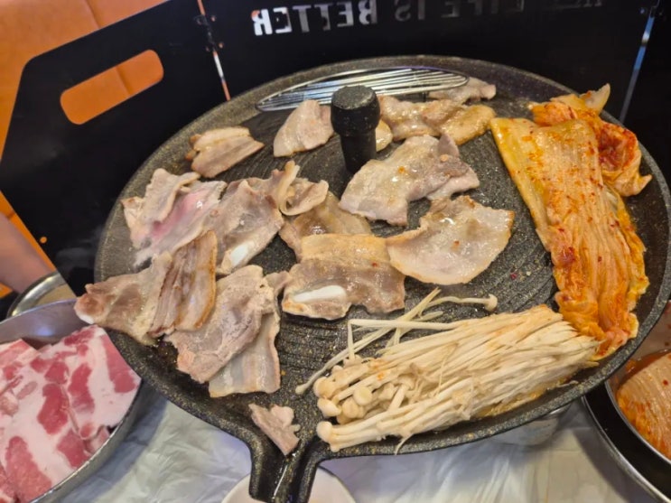 상암동 냉삼 맛집 추천 냅다청양집에서 가족 점심