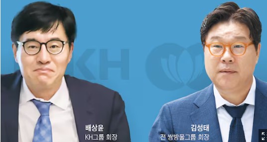 [자막] "쌍방울 <b>김성태 대북송금</b> 조작… 정치검찰이 꾸몄다... 