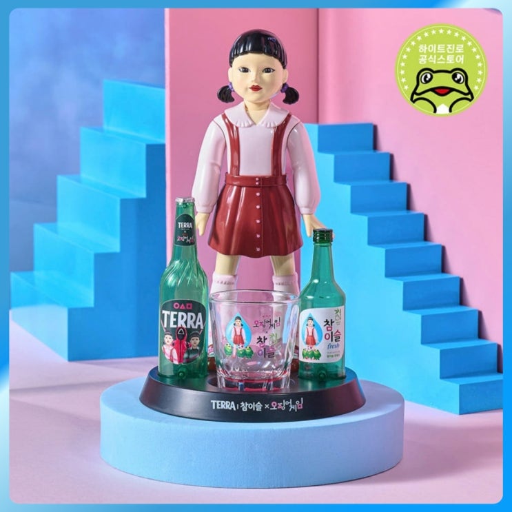 참이슬x테라 영희 술게임기