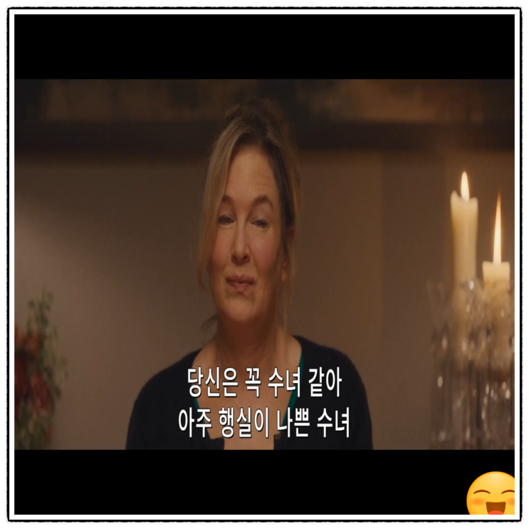  브리짓 존스의 일기 뉴 챕터