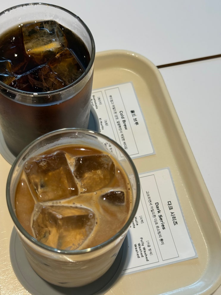 광교호수공원 산책 후, 커피 맛에 반해버린 '커피 바이브(Koffee Vibe)' 광교호수공원 산책 후, 커피 맛에 반해버린 '커피 바이브(Koffee Vibe)'