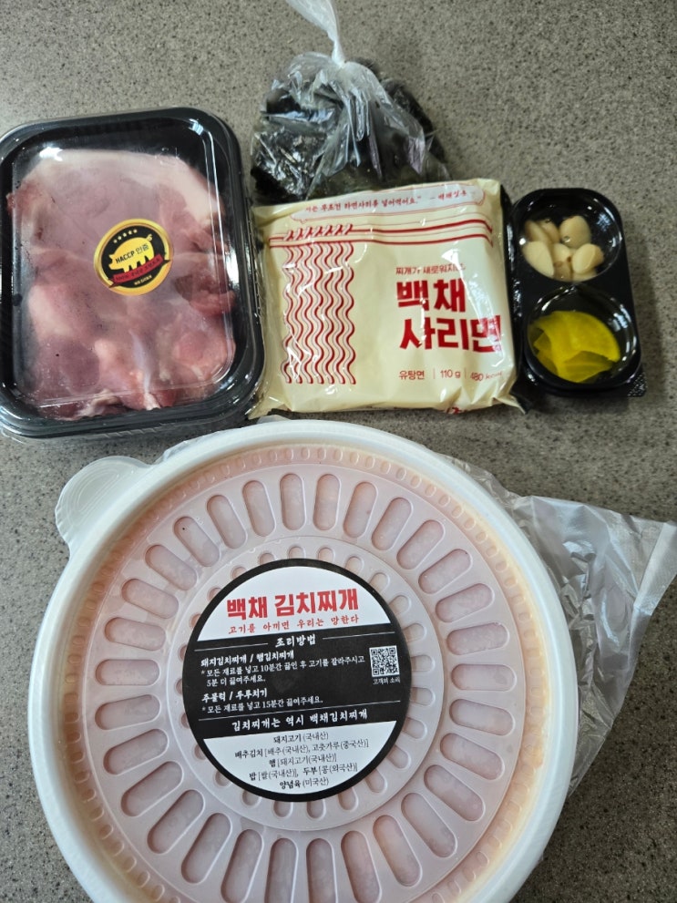  검단신도시 맛집 두툼한 돼지고기 백채김치찌개 당하점 비조리 포장