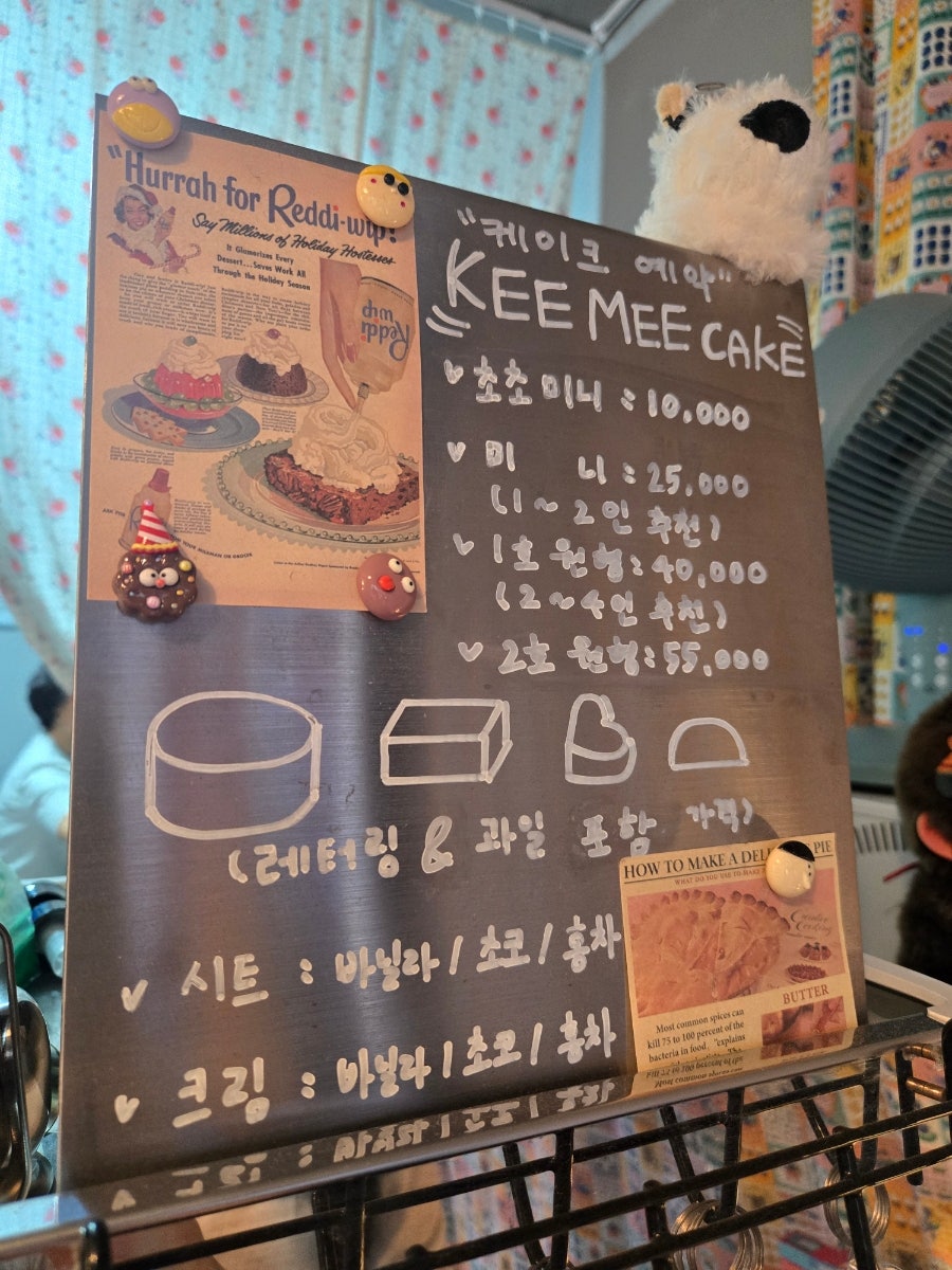 키미케이크 사진 4