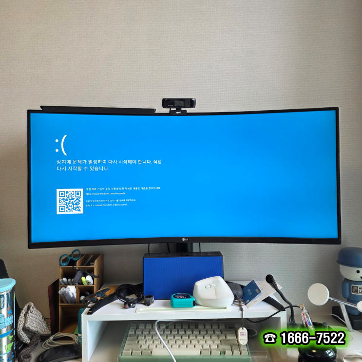  부천 심곡동 컴퓨터수리 조립PC 부팅 후 블루스크린 주말 출장 해결