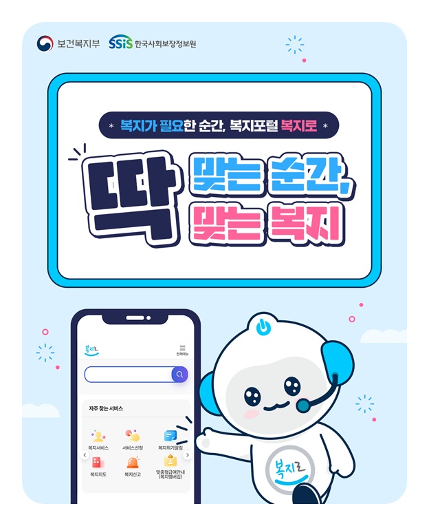  기초연금모의계산, 어떻게 하나요?