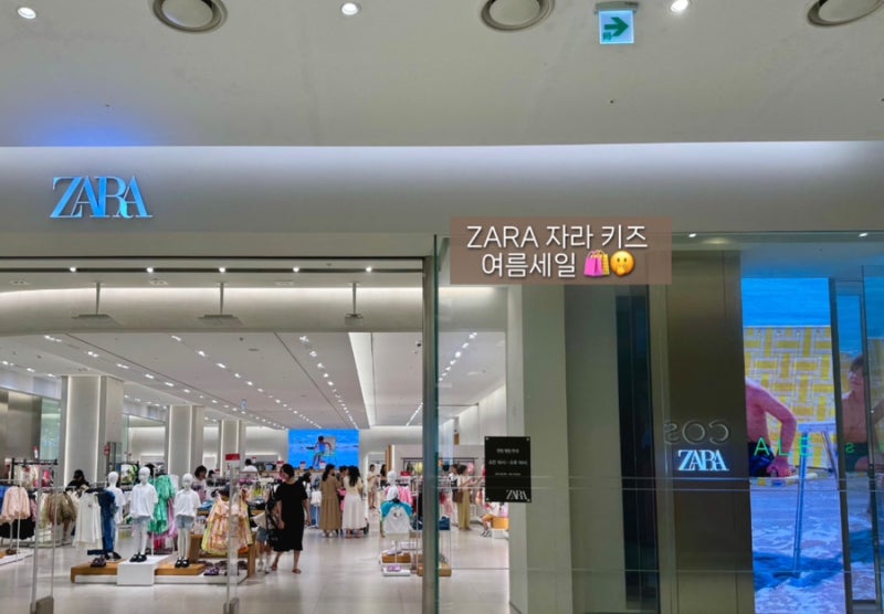 スジロッテモール ZARA キッズ 夏のセール | 割引情報まとめ