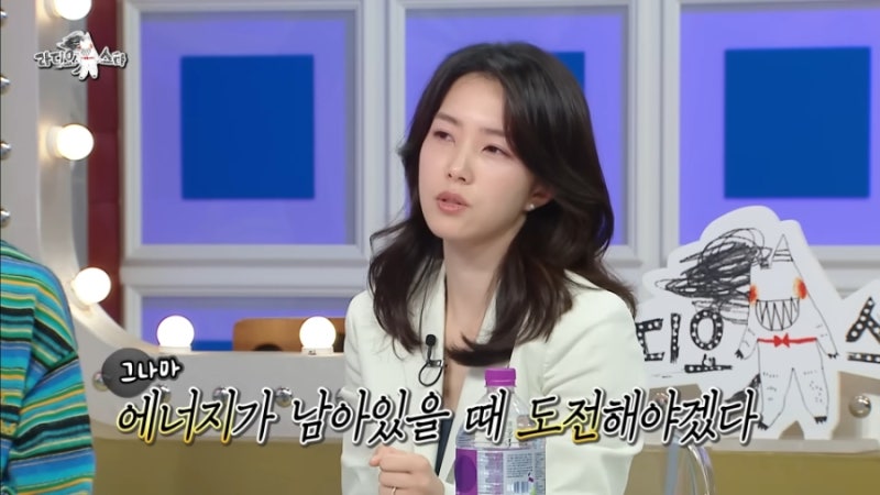 [라디오스타] 프리랜서 선언한 강지영 아나운서(ft. 인생은 한번이니까)