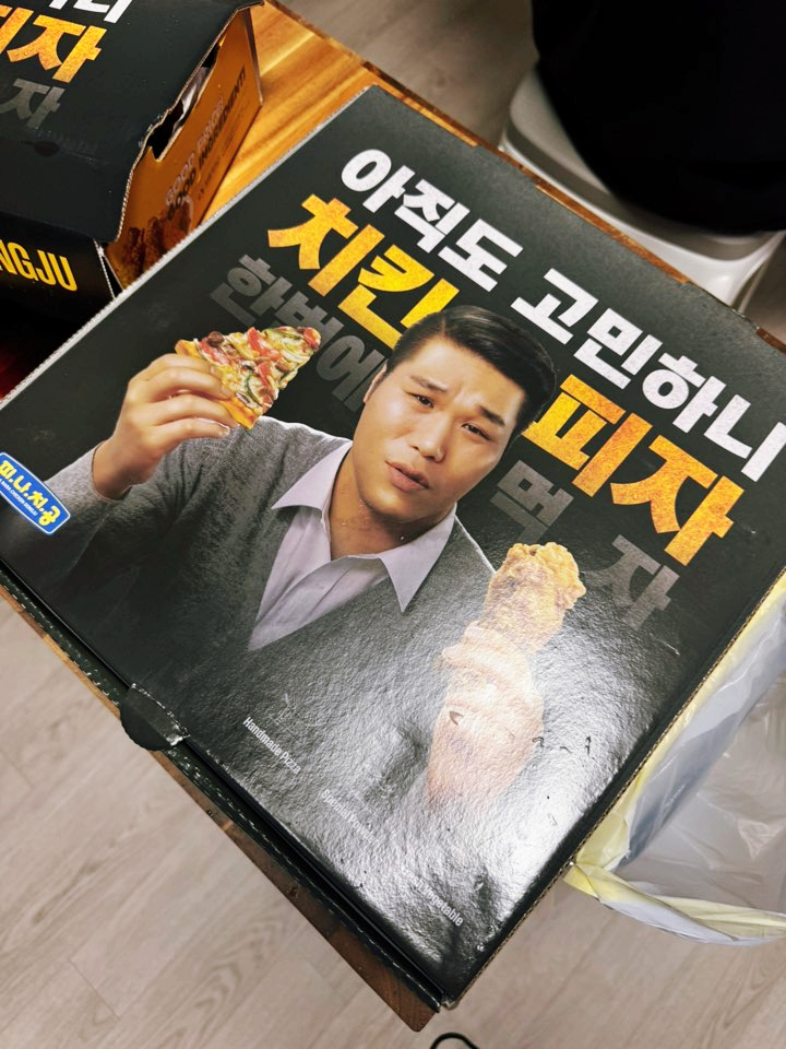 피나치공 부산문현점 사진 5