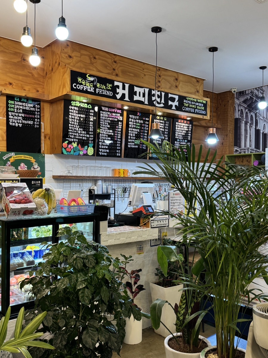 커피친구 사진 4