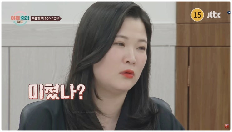  팔랑귀 부부의 충격 실체 이혼숙려캠프 1억 빚 아내