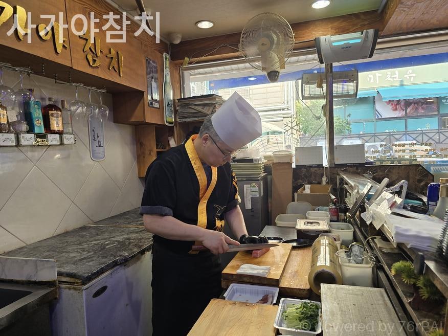 사가야참치 사진 2
