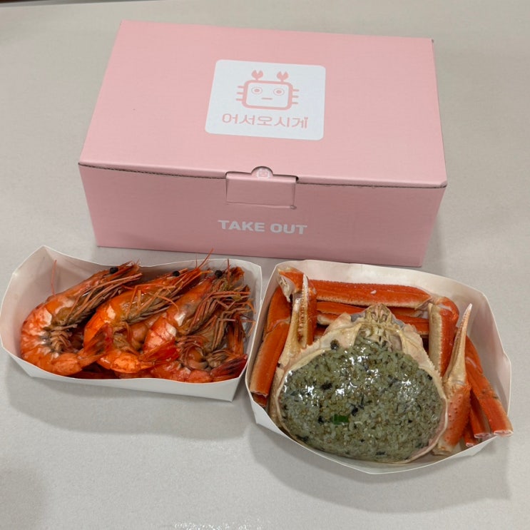  수원 영통구청 맛집 어서오시게 대게찜 포장 후기