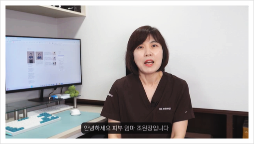  공덕역피부과 흑자 접근방식을 구분해서