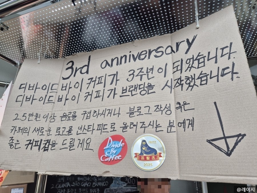 디바이드바이커피 사진 4