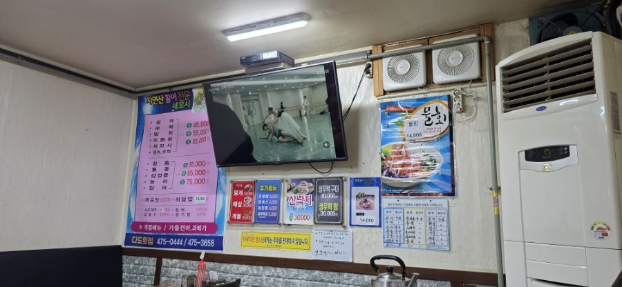 신다도회식당 사진 4