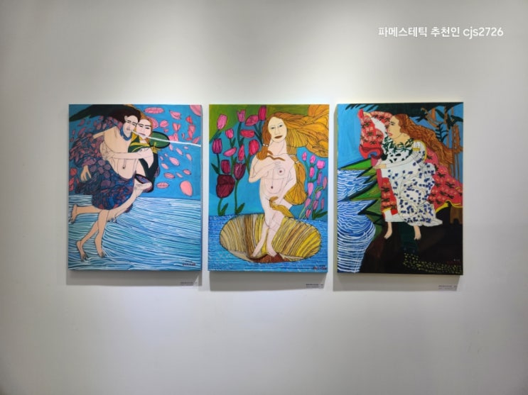 <b>정은혜 조영남 부부</b> 전시회-양평 어메이징 아웃사이더 아트센터