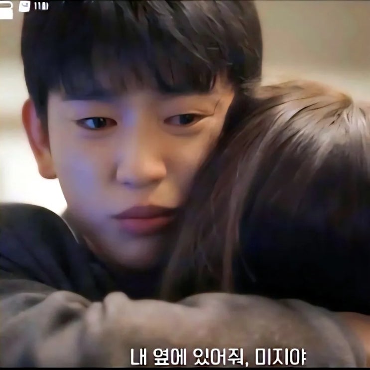 <b>미지의 서울 박진영</b> 박보영 이별 후 키스 엔딩 벌써 울컥하는... 
