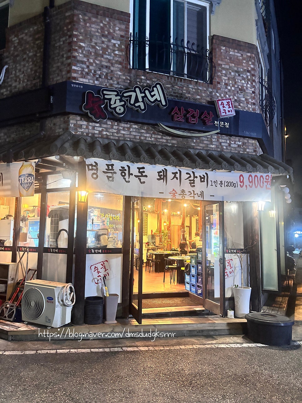 숯총각네삼겹살 사진 2