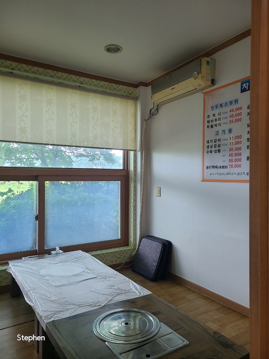 이박사가든 사진 3