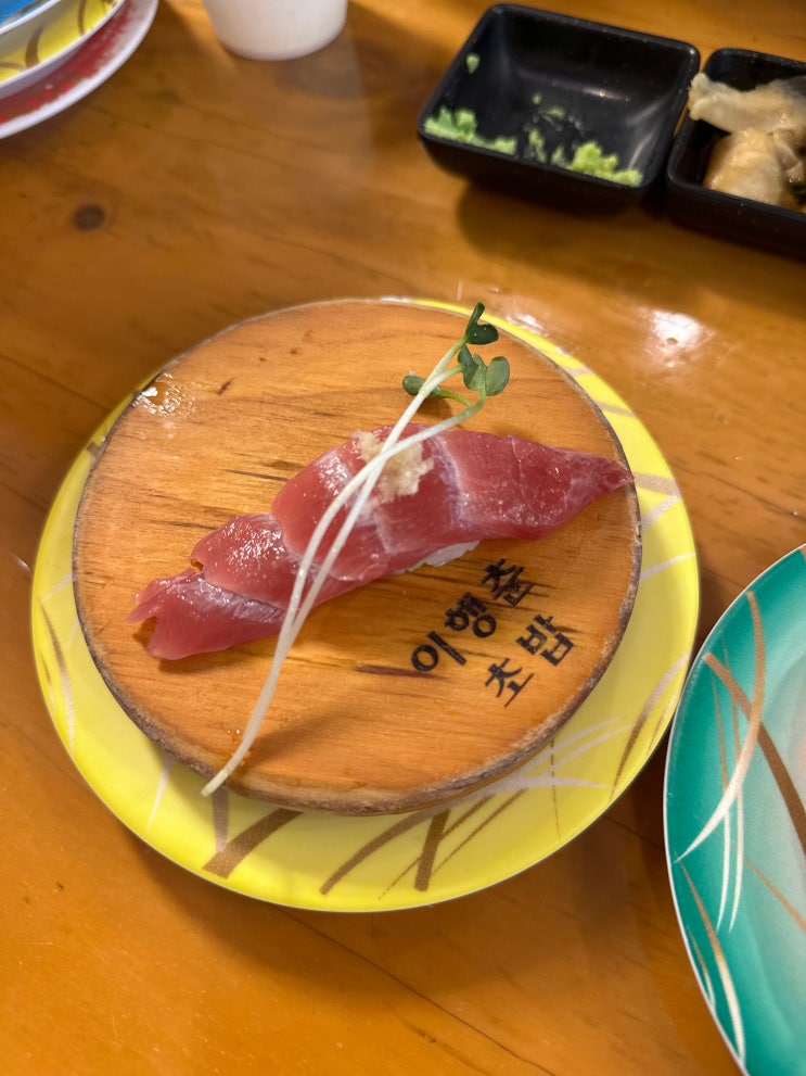  [서울대입구역] 이행춘초밥 : 봉천동 최고의 가성비 맛집 후기