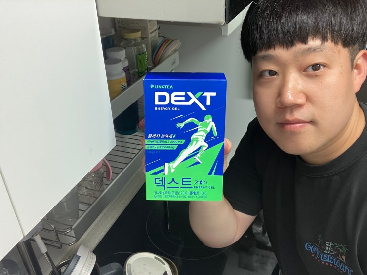  러닝 마라톤 싸이클 등 고강도운동 에너지 젤 추천 제품 덱스트 링티에너지젤