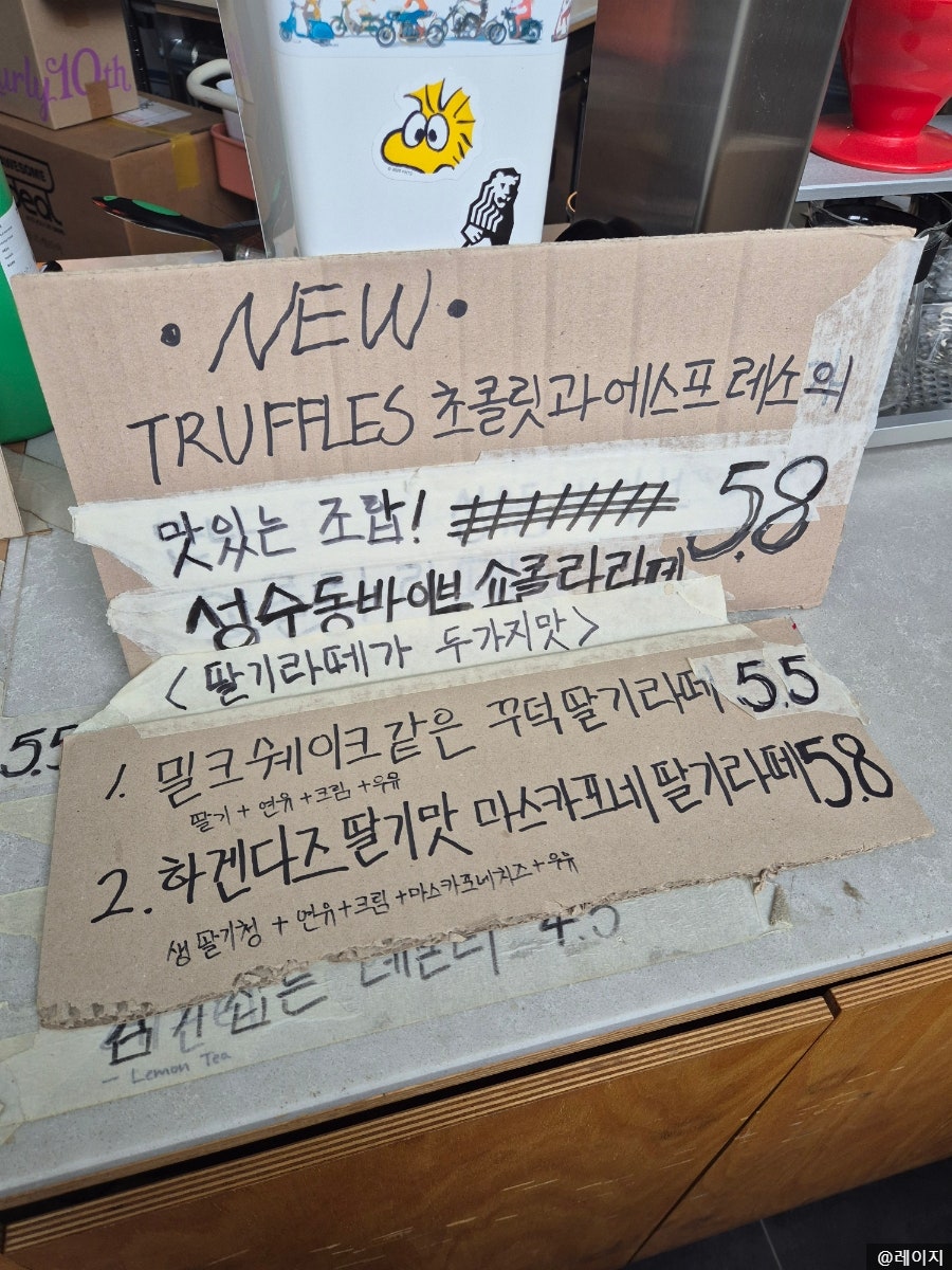 디바이드바이커피 사진 1