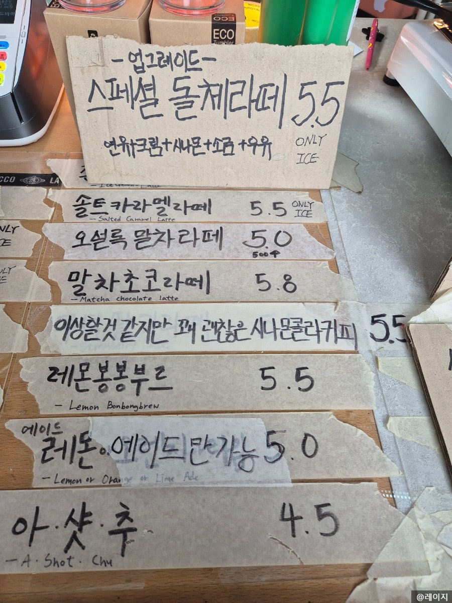 디바이드바이커피 사진 3