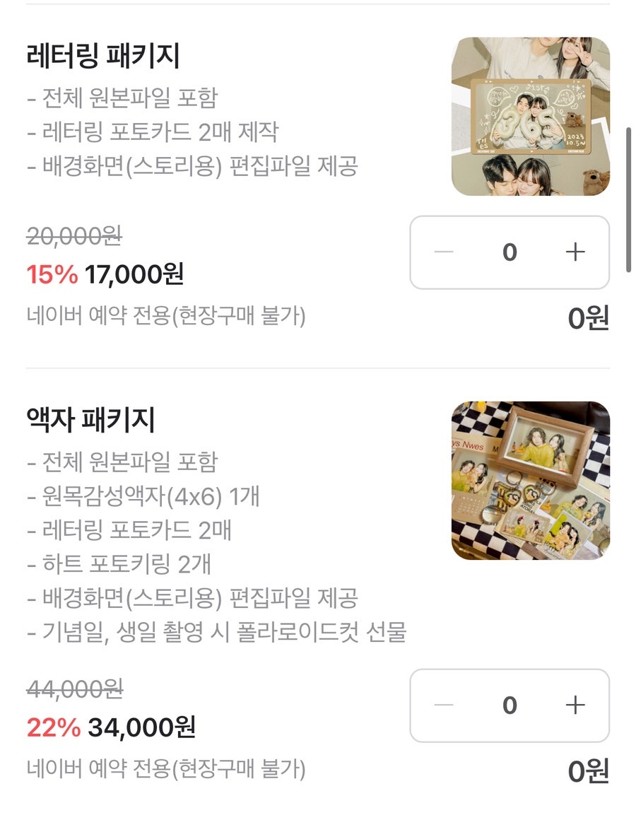 비피케이크 사진 3
