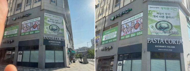  [광화문미진 세종점] 70년 전통 메밀국수의 품격, 세종맛집으로 추천합니다