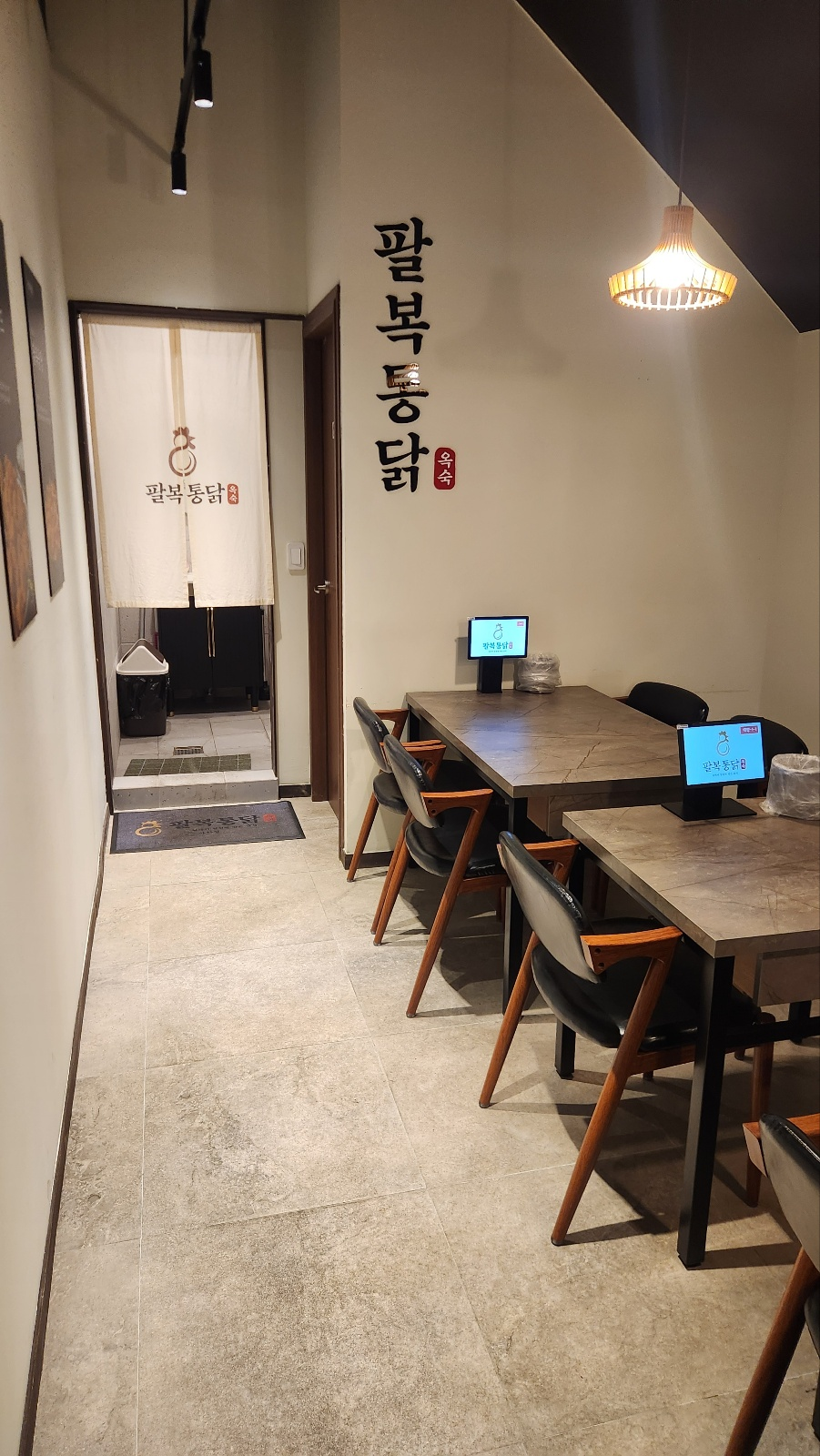 팔복통닭 사하점 사진 5