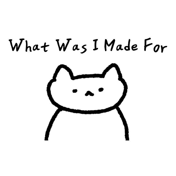  빌리 아일리시 Billie Eilish 노래 What Was I Made For 가사 해석 발음 뜻 슬픈 고양이 노래 먀먀먀먀 밈